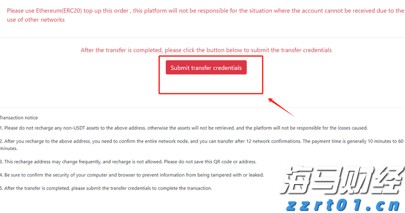 我市部署台风“韦帕”防御工作