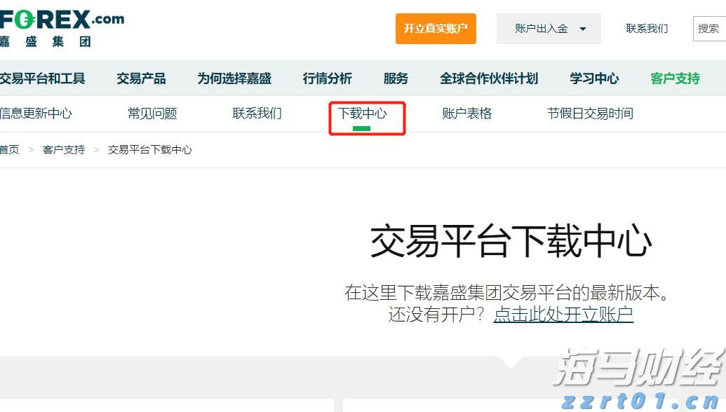 为何乐信(LX.US)的“含金量”在上升?