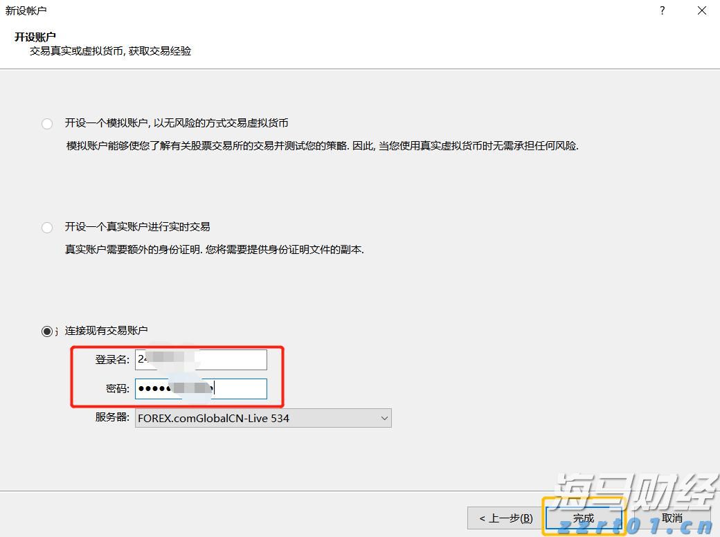 越南淡季引发供应担忧 罗布斯塔咖啡期货创14年最大周涨幅