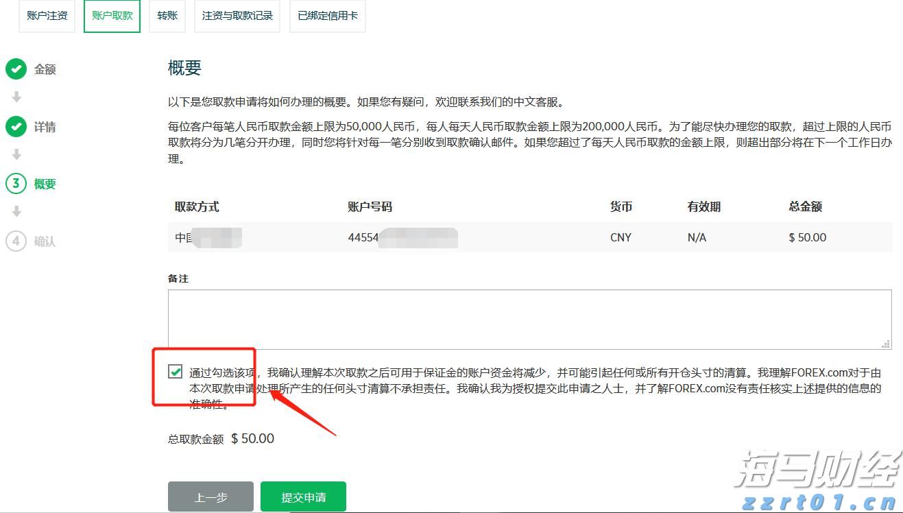 甲骨文(ORCL.US)云业务前景乐观 机构预测持续快速增长