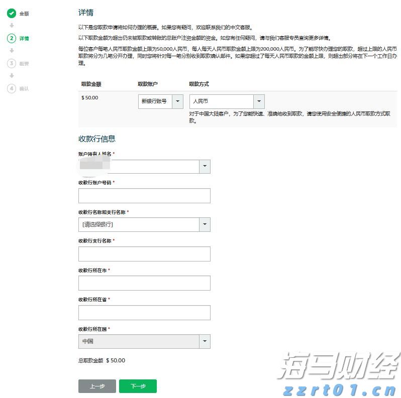 受台风“米娜”影响,我市部分中小河流将有明显涨水过程