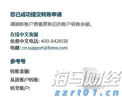 10年期日债首次出现“零成交”，五年期国债拍卖面临全球债市挑战