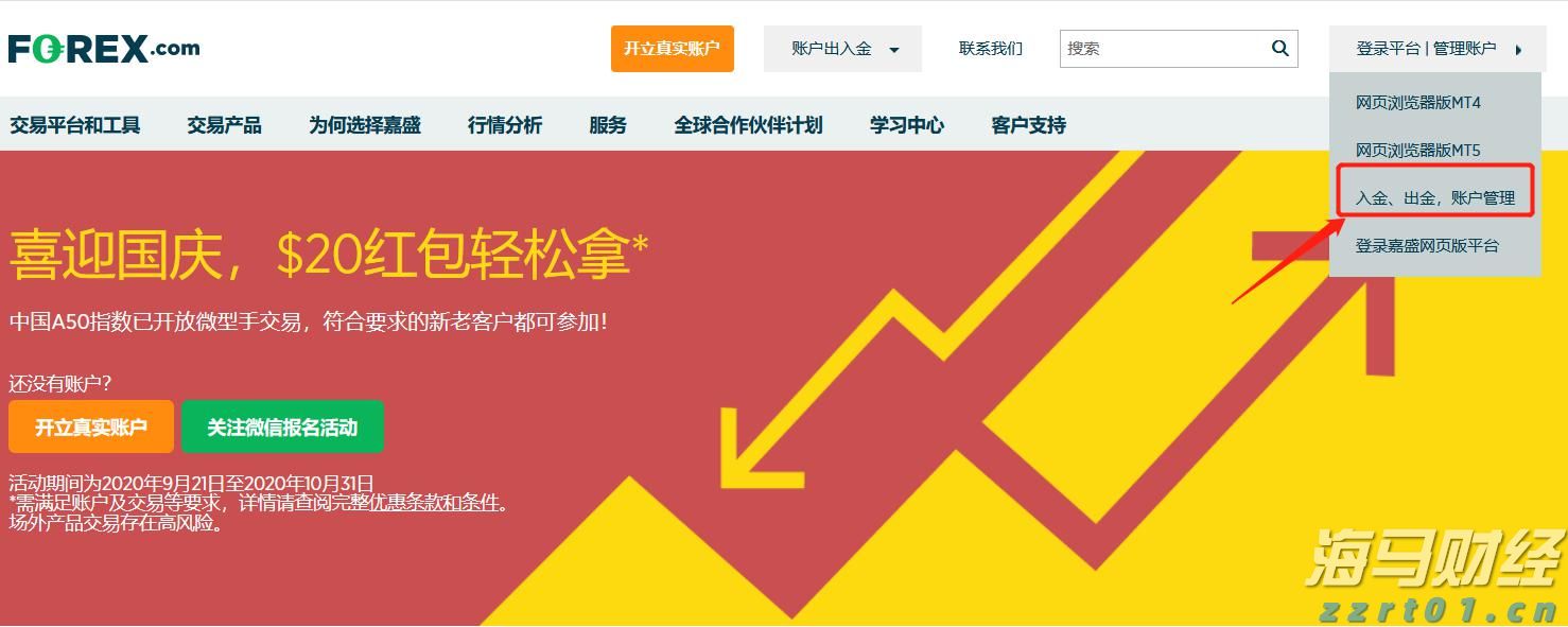 我市开展“直播带岗”活动