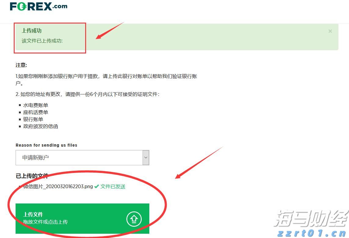 上海市2021网络市场监管专项行动典型案例公布