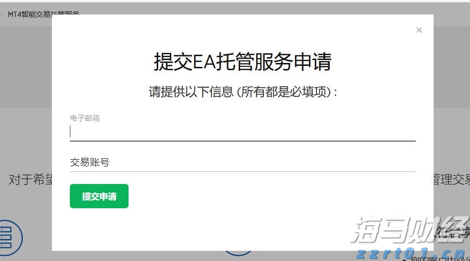 特朗普威胁加征药品关税“最高250%”,短期内或不实施
