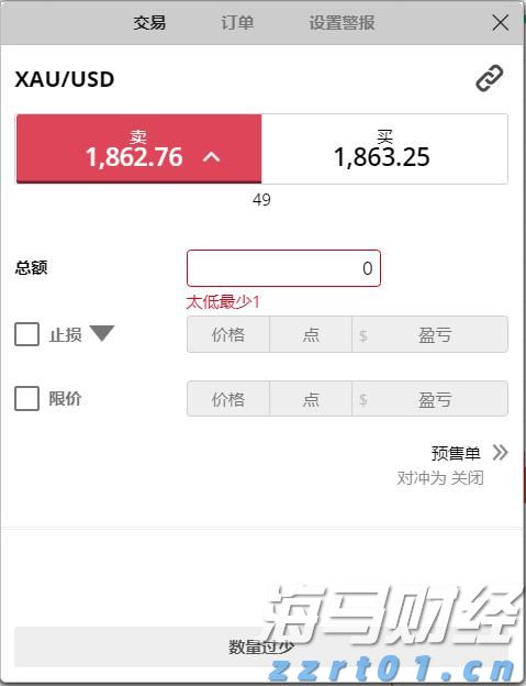 国家互联网信息办公室约谈英伟达公司关于H20算力芯片的安全风险