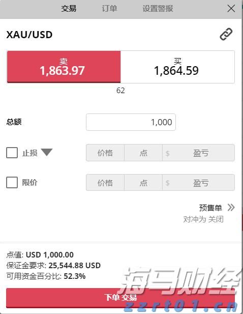 伯克希尔哈撒韦增持1.06亿美元Sirius XM(SIRI.US),减持DaVita(DVA.US)获利2.3亿美元