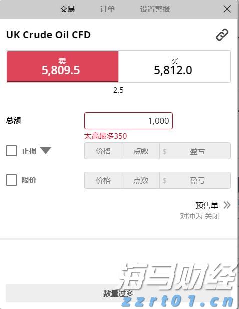 全球关注苏格兰会晤！欧盟主席冯德莱恩将与特朗普讨论贸易协议