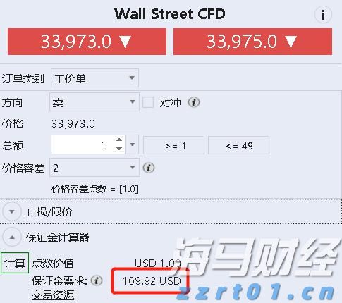 珠海泰诺麦博IPO获受理，系科创板第五套上市标准重启后首家
