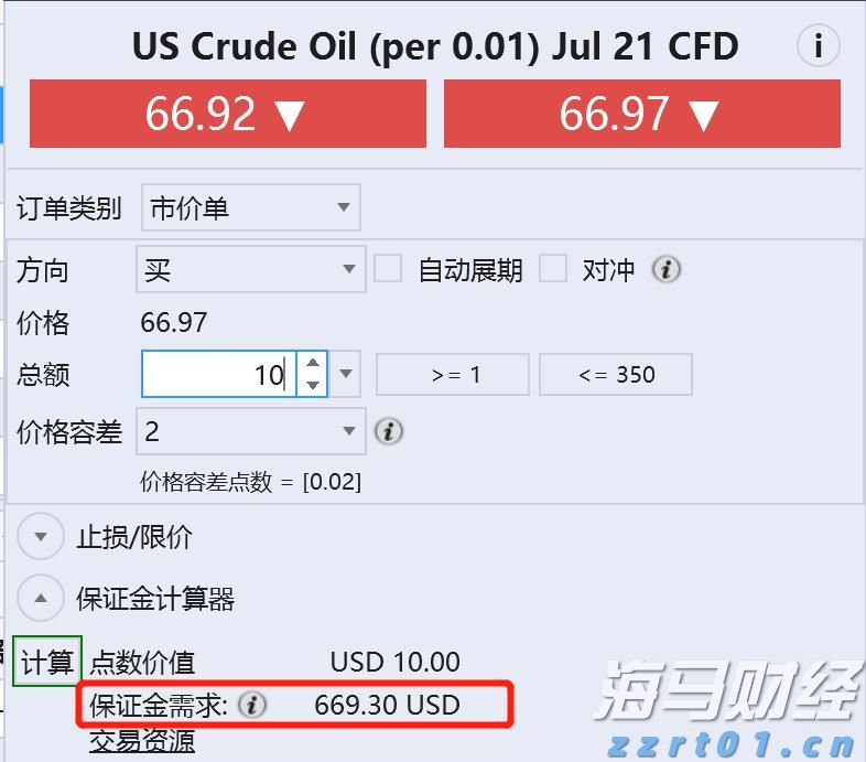 珠海泰诺麦博IPO获受理，系科创板第五套上市标准重启后首家