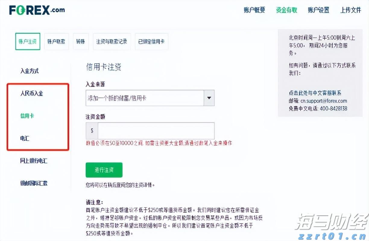 A股开盘速递 | A股小幅高开:创业板指涨0.13%,锂矿、水泥等板块领涨