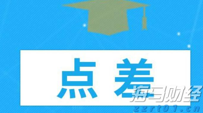 中指研究院：2025年上半年法拍房成交情况统计