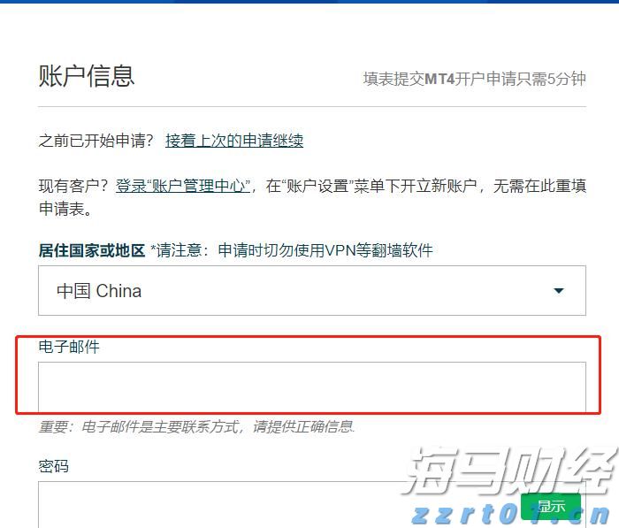 湖北坚决防范和查处假冒企业登记违法行为