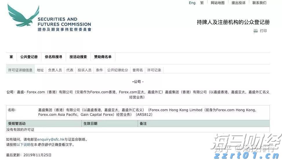 理文化工(00746)发布中期业绩 盈利上升36.0%至3.27亿港元 中期息每股19.5港仙
