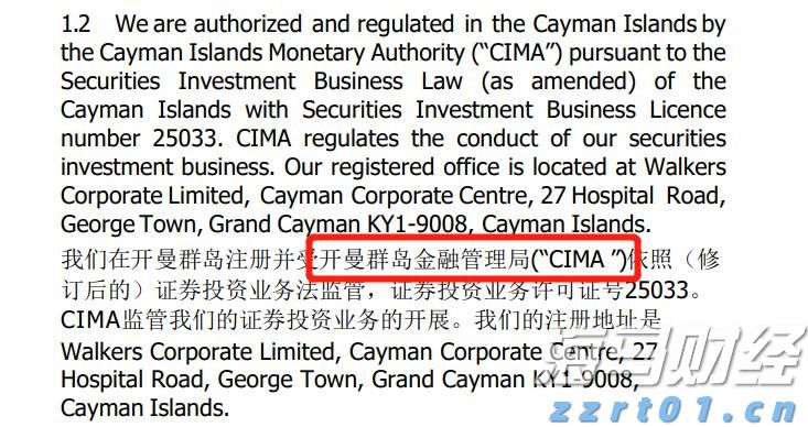 中巴深化港口互联互通,珠海高栏港经验获拉美关注