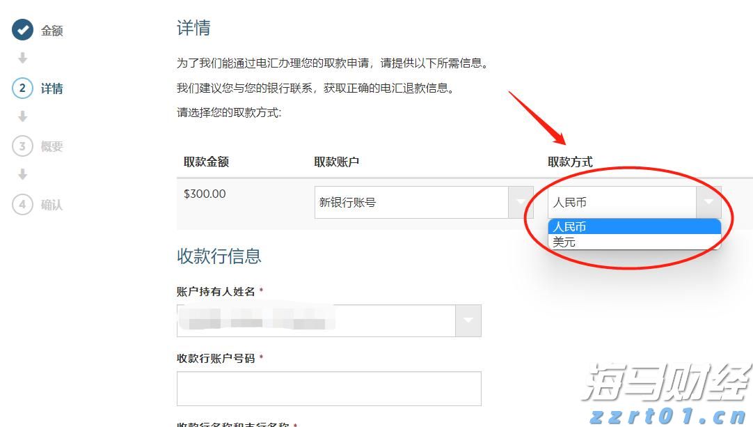 考虑调用正规军、延长国家紧急状态，特朗普就华盛顿问题最新表态→