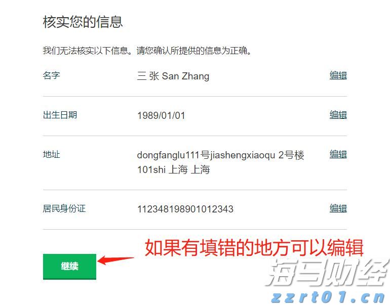 “科创”+金融的双向奔赴