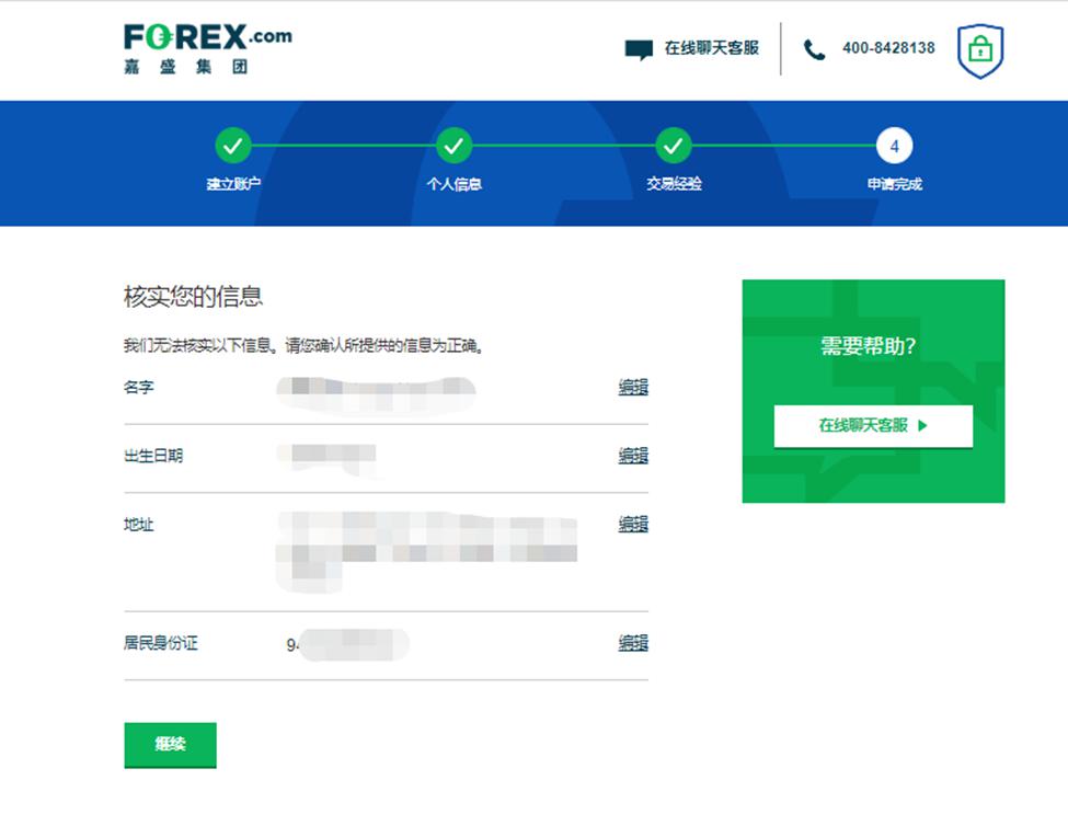 半导体关税即将实施?特朗普称税率或达到300%