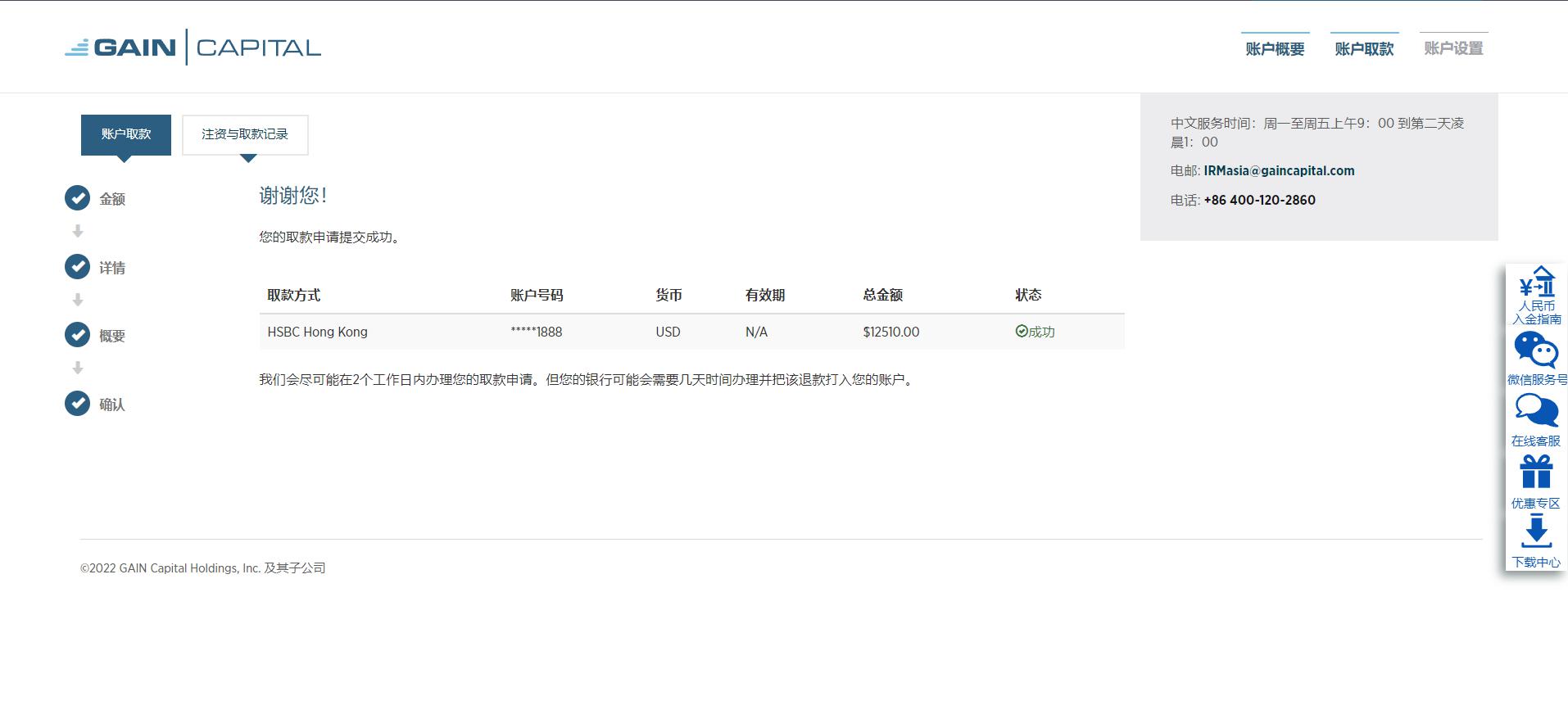 A股公告精选 | 机器人概念“10倍牛股”上纬新材(688585.SH)周二复牌