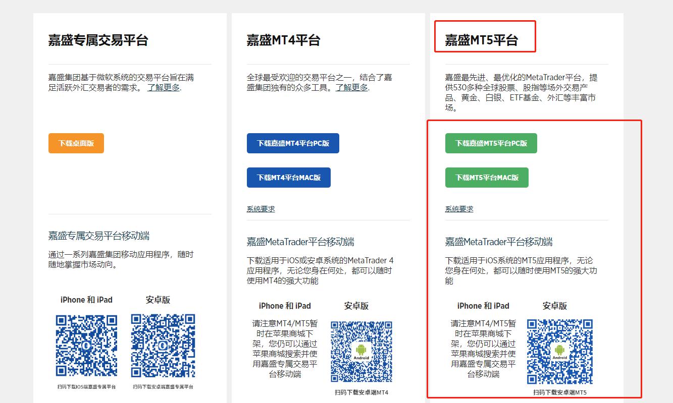 安徽桐城试点“证照联办”模式